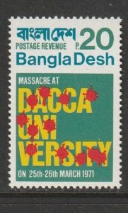 1971 Bangladesh - Sc 2 - MNH VF - 1 single - Independence