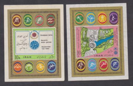 Iran Scott # 1811-12 Asian Games,Tehran 1974 S/S  MNH