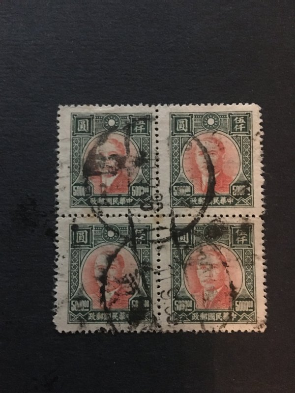 China stamp BLOCK, Genuine, List 1456