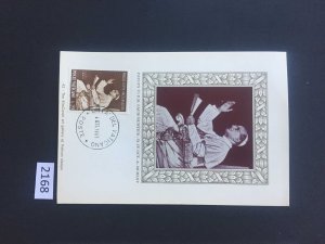 $1 World MNH Stamps (2168) Vatican City vertical Postal Card 1 stamp