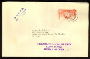 CHINA TAIWAN 1959 $3.50 Letter Writing Sc 1242 on PHILATELIC BULLETIN 1959 No.13