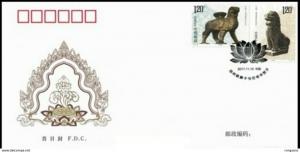 2017-28 china-Cambodia joint Cangzhou iron lion and Buchan Temple lion FDC 