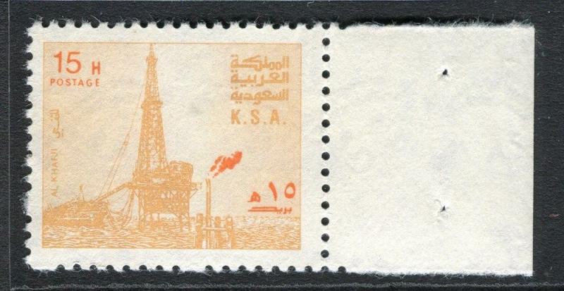 SAUDI ARABIA;  1982 early Oil Rig issue fine Mint MNH unmounted 15h. value