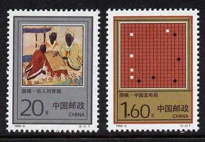 China PR 2436-7 MNH Game of Weigi