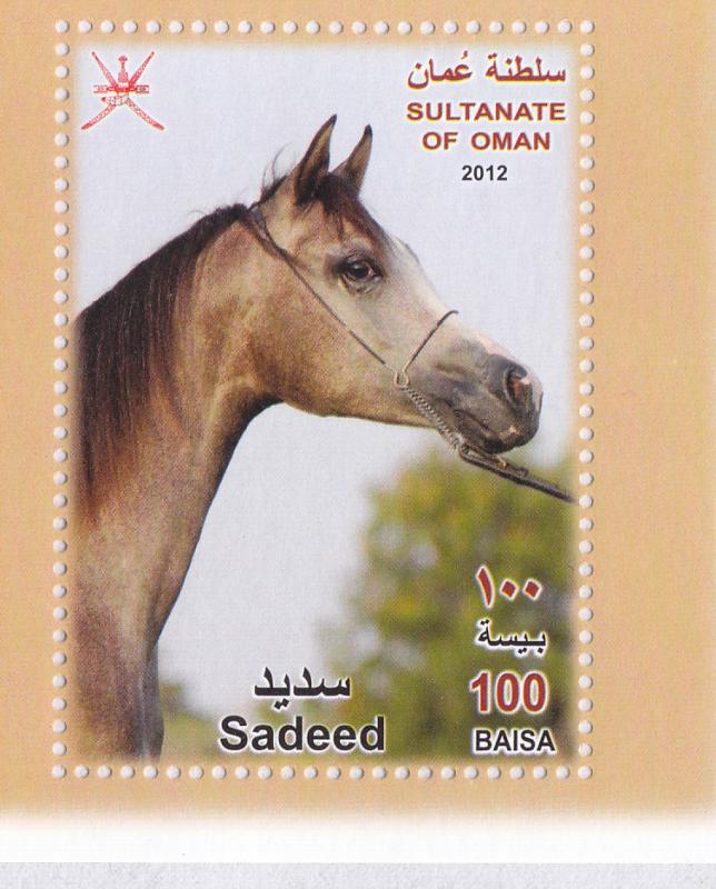 NICE COLLECTION  SULTANATE OF OMAN ROYAL HORSES NEW (2) M/S ARABIAN HORSES MNH