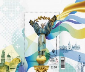 Ukraine 2021 Independence 30 ann block MNH