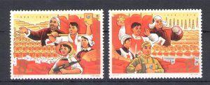 1967 CHINA - 3 Five-Year Piano - Michel no. 1964-65 - MNH**