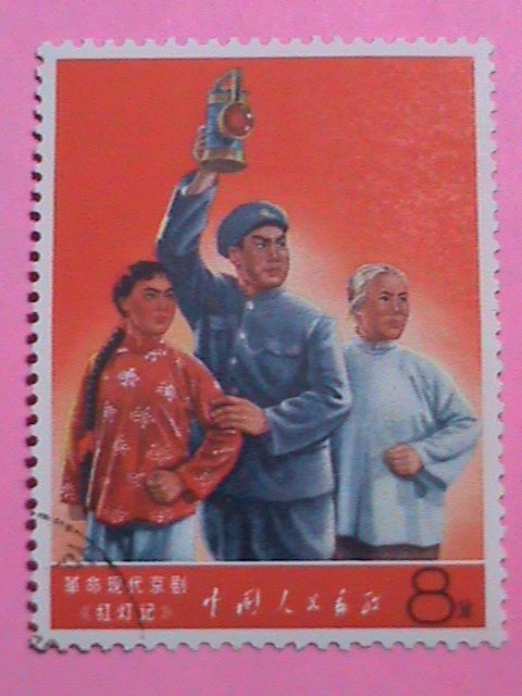 CHINA STAMPS: 1968 SC#893 VERY RARE-REVOLUTION  CTO-STAMP- W31- THE READ LANTERN