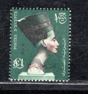 EGYPT SC# 500 VF/MOG