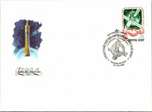 Russia 1988 FDC, Mockba Noytamt - F13419