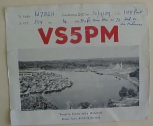 BRUNEI RADIO CARD 1959 PICTORIAL SCARCE