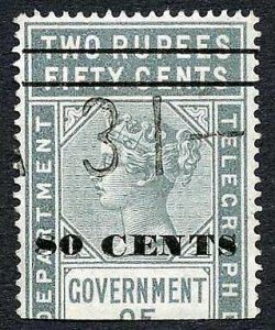 Ceylon Telegraph SGT98 80c on 2r50c Grey Only 4000 issued Cat 10 pounds