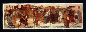 China 2860 MNH cat $ 5.00