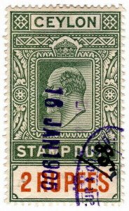 (I.B) Ceylon Revenue : Stamp Duty 2R 