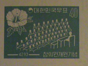 ​KOREA STAMP-1971-TEACHER & STUDENTS IMPERF: MNH S/S SHEET.