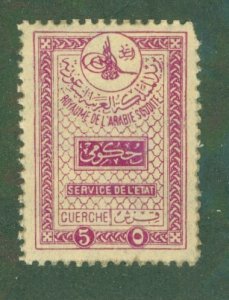 SAUDI ARABIA Φ2 MH CV $6.75 BIN $3.00