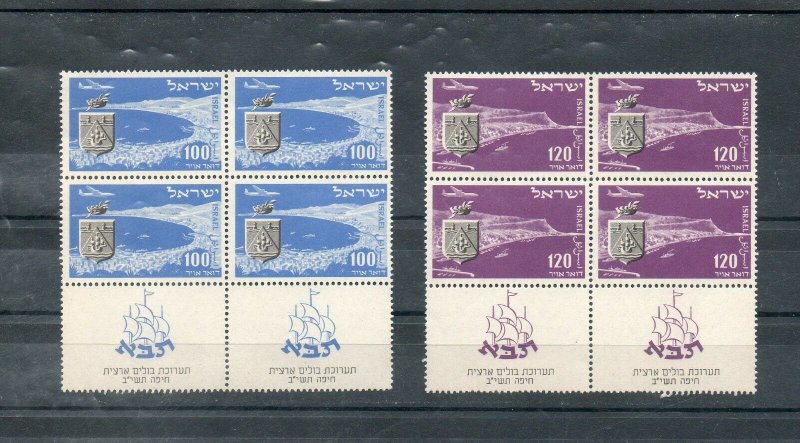 Israel Scott #C7-8 Taba Airnail Tab Blocks MNH!!