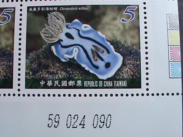 ​ CHINA-TAIWAN-2011- SC#3995-8 COLORFUL BEAUTIFUL LOVELY SEA SLUGS  MNH BLOCK