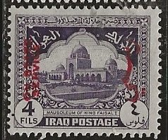 Iraq | Scott # O93 - MH