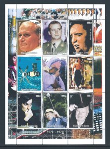 Guinea #20th Century Events NH 1970-9 Pope John Paul,Elvis,Space,etc. - Sheet