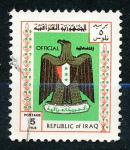 Iraq #O318 Single Used