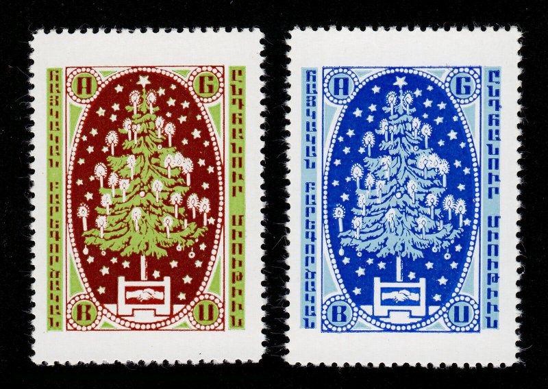 AGBU CHRISTMAS TREE ARMENIAN POSTER STAMP CHRISTMAS SEAL 1960S (2 DIFF) MNH-OG