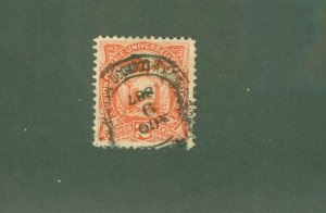 ECUADOR 20 USED BIN $0.50