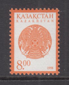 Kazakhstan 252 MNH VF