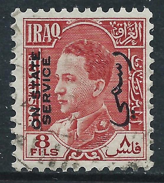 Iraq, Sc #O77, 8f Used