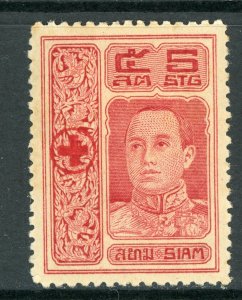 Thailand 1918 Red Cross Semi-Postal 6 Satang Scott # B3 Mint C87 ⭐⭐⭐⭐⭐⭐⭐⭐ 
