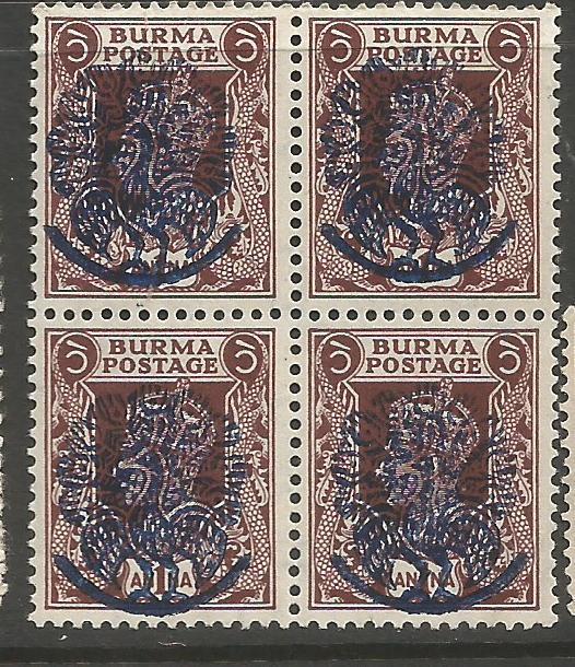 Burma Jap Oc SG J29 Blue Overprint Block of 4 MNH (9cwj)