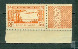 IVORY COAST  1940 AIR  #C5 MARGIN  STAMP  MINT NO THIS