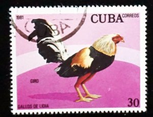 Cuba Sc# 24167  FIGHTING COCKS Roosters 30c Giro  1981 used cto