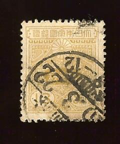 Japan 138 13s olive brown wmk used