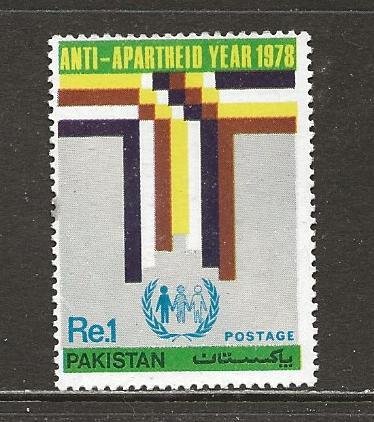 Pakistan Scott catalog # 457 Mint NH See Desc