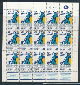 ISRAEL 1984 NATIONAL LABOR UNION 50th ANNIVERSARY FULL SHEET MNH