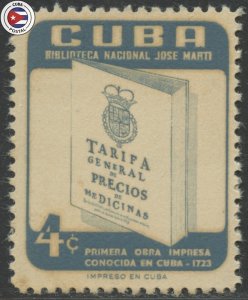 Cuba 1957 Scott 582 | MNH | CU19760