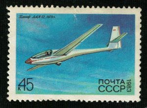 Airplane USSR (TS-3049)