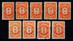 China 1932 Postage Due, Part Set (excl. 10c & 30c) [Unused]