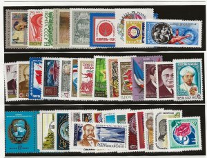 Russia 1975.  37 stamps  in  single stamp sets  from sg.4367 to 4471  all MNH