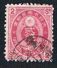 Japan 73 Used A16 (BP14213)