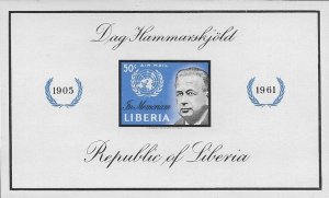 1962 Liberia Dag Hammarskjold SC# C138 MNH