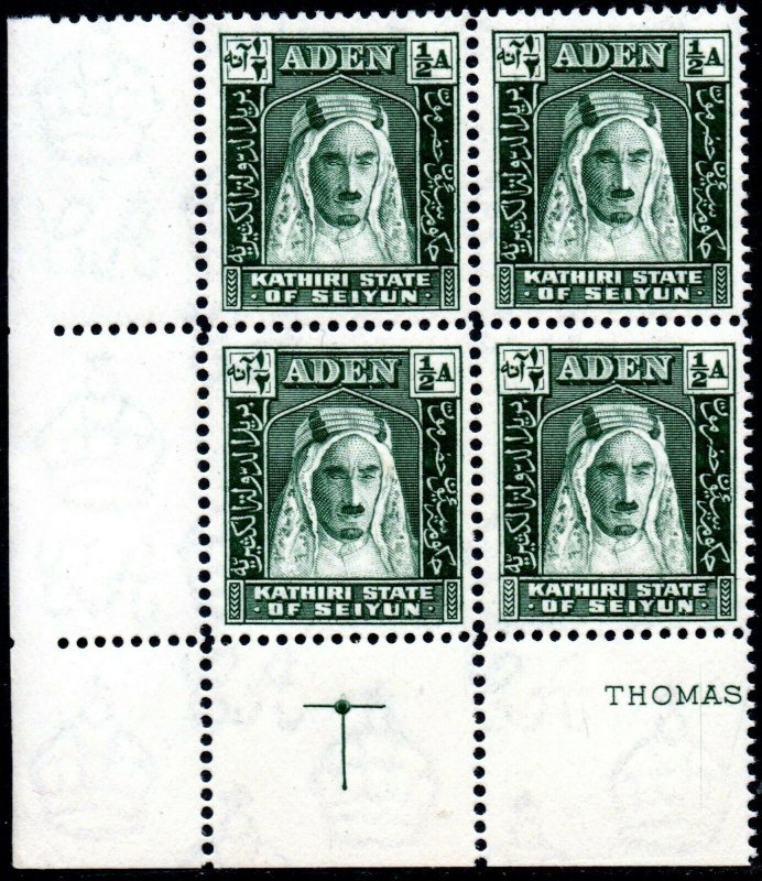 1942 Aden/Seiyun Sg 1 ½a blue-green Misalligned Perf Block of 4 Unmounted Mint