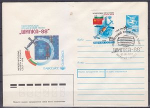 1988 USSR 5834 FDC International space flight of Bulgaria and USSR