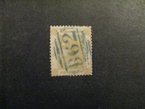 Hong Kong #2 used short perfs a23.4 9269