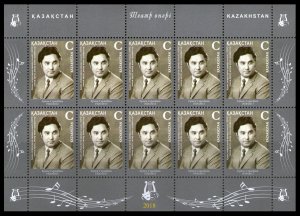 2019 Kazakhstan 1118KL Dramatic art of Kazakhstan. Ermek Serkebaev