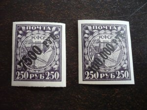 Stamps - Russia - Scott# 201, 210 - Mint Hinged Set of 2 Stamps - Imperf