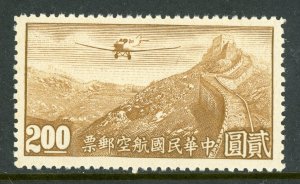 China Stamps 1940 Hong Kong $2.00 Unwatermarked Airmail Scott C39 MNH S701