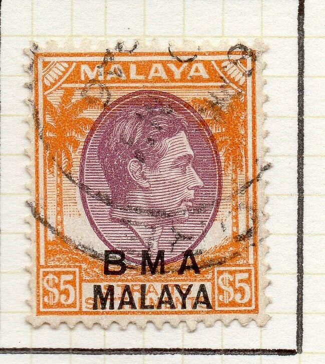 Malaya Straights Settlements 1945 Early Shade of Used $5. BMA Optd 307970