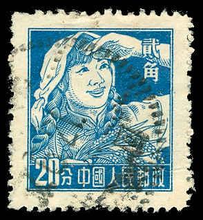 CHINA- PRC 286  Used (ID # 72397)